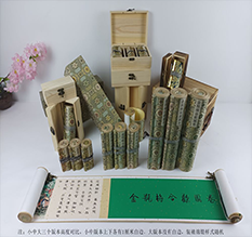 丰宁胡也佛金瓶梅秘戏图3卷-小中大三版